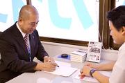 税理士法人東京IR 平田小川/東京IR会計事務所のアルバイト小写真1