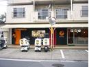 ピザダーノ ひばりヶ丘店のアルバイト
