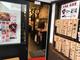 シフト自由な美味しくて楽しい串焼き居酒屋のお店で働きませんか?(静岡県沼津市)