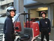ガスト 船橋宮本店<018840>のアルバイト写真2