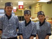 はま寿司 富士吉田店のアルバイト写真1