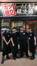 ラーメン番長銀次郎 知立刈谷店のアルバイト写真1