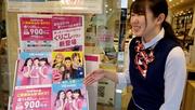 auショップ 八王子楢原店(フリーター)のアルバイト写真(メイン)