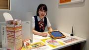 auショップ 八王子楢原店(フリーター)のアルバイト写真1