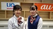 auショップ 八王子楢原店(フリーター)のアルバイト写真3