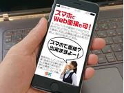 ニュー後楽園市川店のアルバイト求人写真3