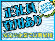 Vドラッグ滑川店(中部薬品株式会社)/チーフ候補/パート/002のアルバイト写真1