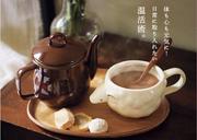 Afternoon Tea LIVINGのアルバイト写真(メイン)