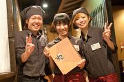 くいもの屋わん 田町店の写真1