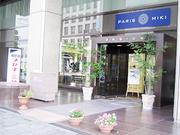 メガネの三城 高知本町店のアルバイト写真(メイン)