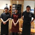 麺処田ぶし 三島店のアルバイト写真(メイン)