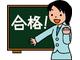 【未経験者OK】【週1日から希望曜日でOK】【WワークOK】(長野県上水内郡)