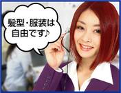 イーブロードコミュニケーションズ株式会社 本社のパート求人