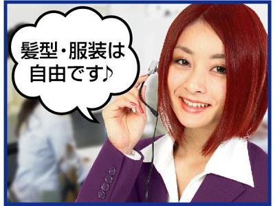イーブロードコミュニケーションズ株式会社 本社の大写真