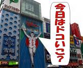 イーブロードコミュニケーションズ株式会社 本社アルバイト写真