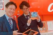 auショップ戸塚不動坂のパート求人