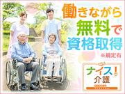 株式会社ネオキャリア 北九州支店(福岡県田川郡赤村エリア1)のアルバイト写真1