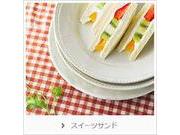 Blossom & Bouquet 日比谷国際ビル店のアルバイト求人写真2