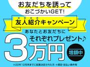 株式会社綜合キャリアオプション(1314GH1004G37★73)のアルバイト小写真3
