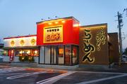 三宝亭 小出店のアルバイト写真(メイン)