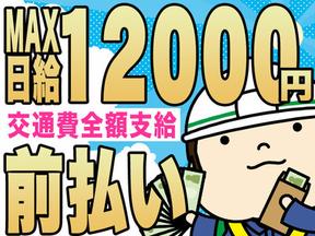 エスエスワン株式会社(千葉県松戸市_16)のアルバイト写真