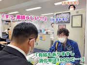 テイシン警備株式会社 足立支社(越谷市エリア)のアルバイト写真1