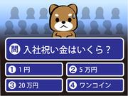 株式会社MSK 東京支社_2111_016のアルバイト写真2
