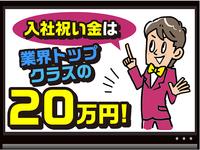 株式会社MSK 東京支社_2111_016のフリーアピール、みんなの声