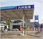 トータス須恵SSのアルバイト写真2