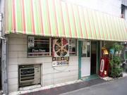 ピザダーノ 朝霞店のパート求人