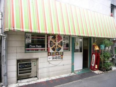 ピザダーノ 朝霞店の大写真