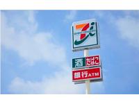 セブンイレブン 小田原早川駅前店のフリーアピール、みんなの声