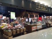 久世福商店 カテプリ新さっぽろ店(株式会社サーズ)のアルバイト写真(メイン)