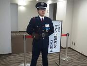 日章警備保障株式会社(中央区京橋)のアルバイト写真1