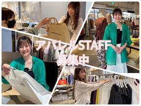 グリーンパークストピック 三井アウトレットパーク滋賀竜王(株式会社ワンアンドオンリー)(フリーター)のアルバイト写真