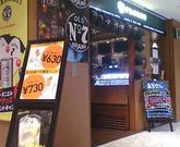 プロント大手町カンファレンスセンター店のパート求人