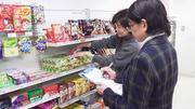 株式会社 アスクのパート求人