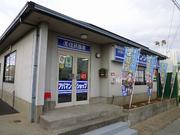 アパマンショップ神栖店のパート求人