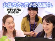 アリエル・ネットワーク株式会社（テストスタッフ）