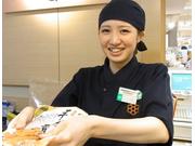 さんわ イオン大高店