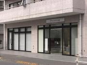 セントケア経堂デイサービスセンターのパート求人