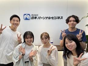 株式会社日本パーソナルビジネス 南船橋駅エリア(量販店スタッフ)のアルバイト写真