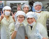 西鶴間サテライト(株式会社アルス)のアルバイト写真(メイン)