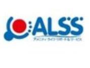 西鶴間サテライト(株式会社アルス)のアルバイト写真1