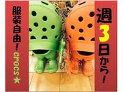 ラインナップ箕面VISOLAマーケットパーク店