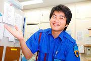 日章警備保障株式会社(高島平)のアルバイト小写真2