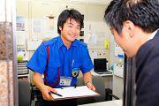 日章警備保障株式会社(高島平)のアルバイト小写真3