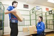 佐川急便株式会社 品川営業所(セールスデリバリー職)のアルバイト写真2