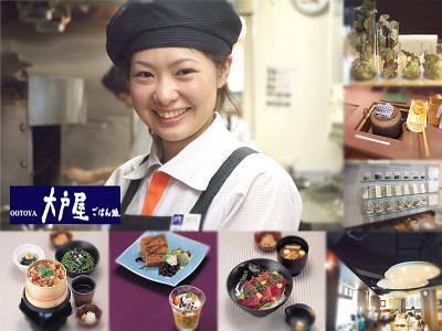 大戸屋ごはん処 東陽町イースト21店の大写真
