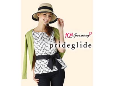 �v���C�h�O���C�h ���s��ۓX�̑�ʐ^